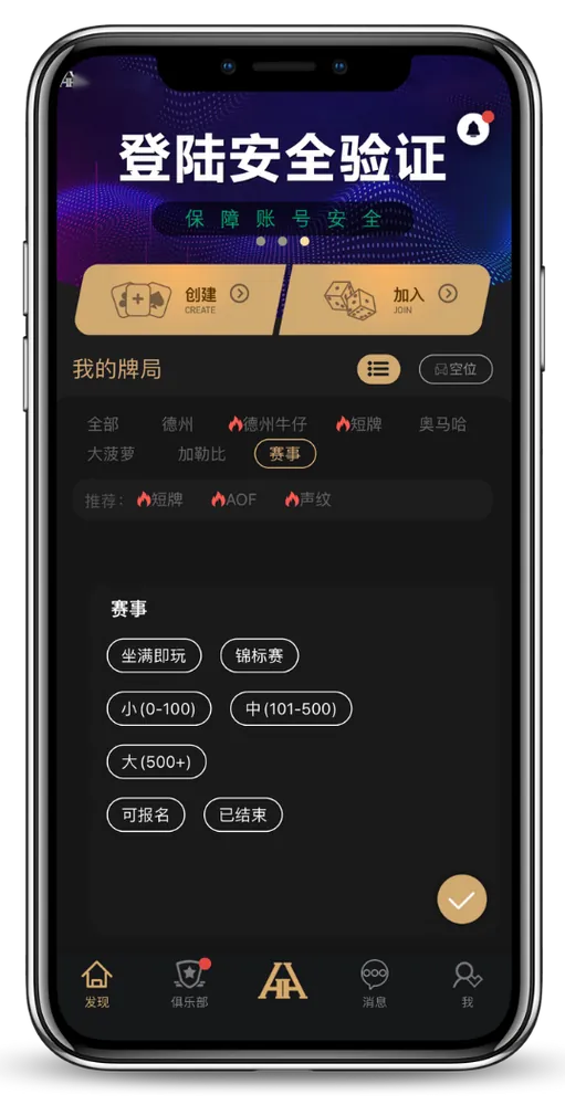 德扑圈官方客服微信