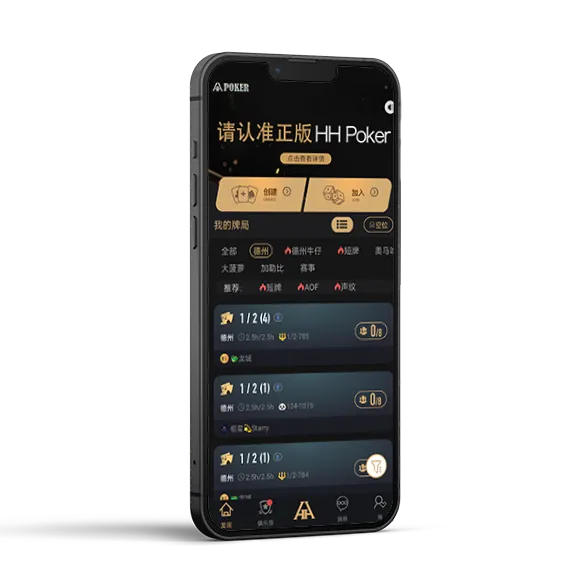德扑圈网页版入口